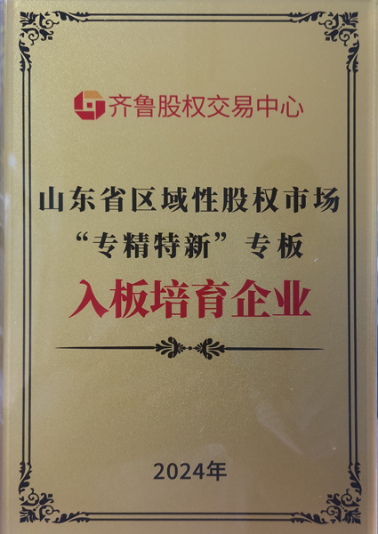 入板培育企业