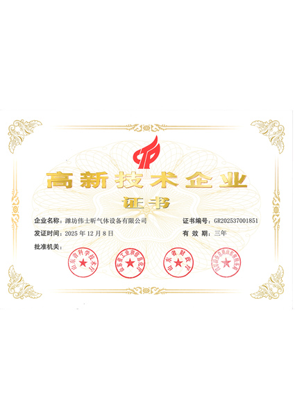 资质荣誉